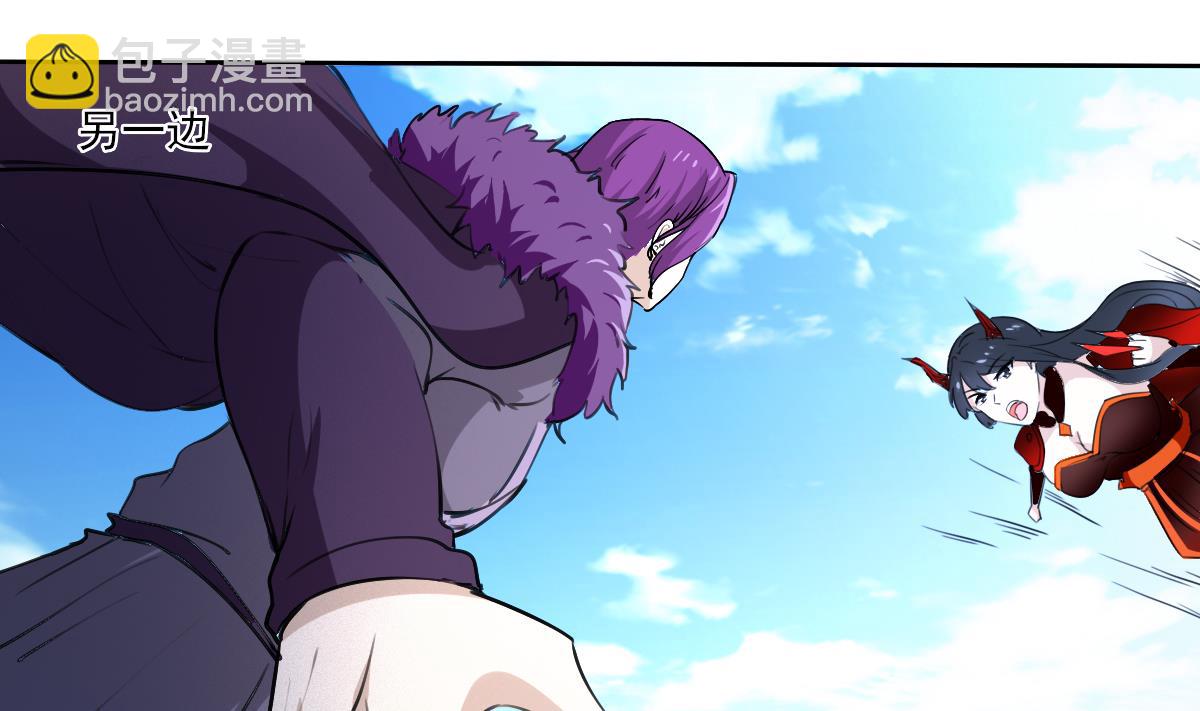 魔法仙氣一乾坤 - 第325話 完結篇(1/2) - 4