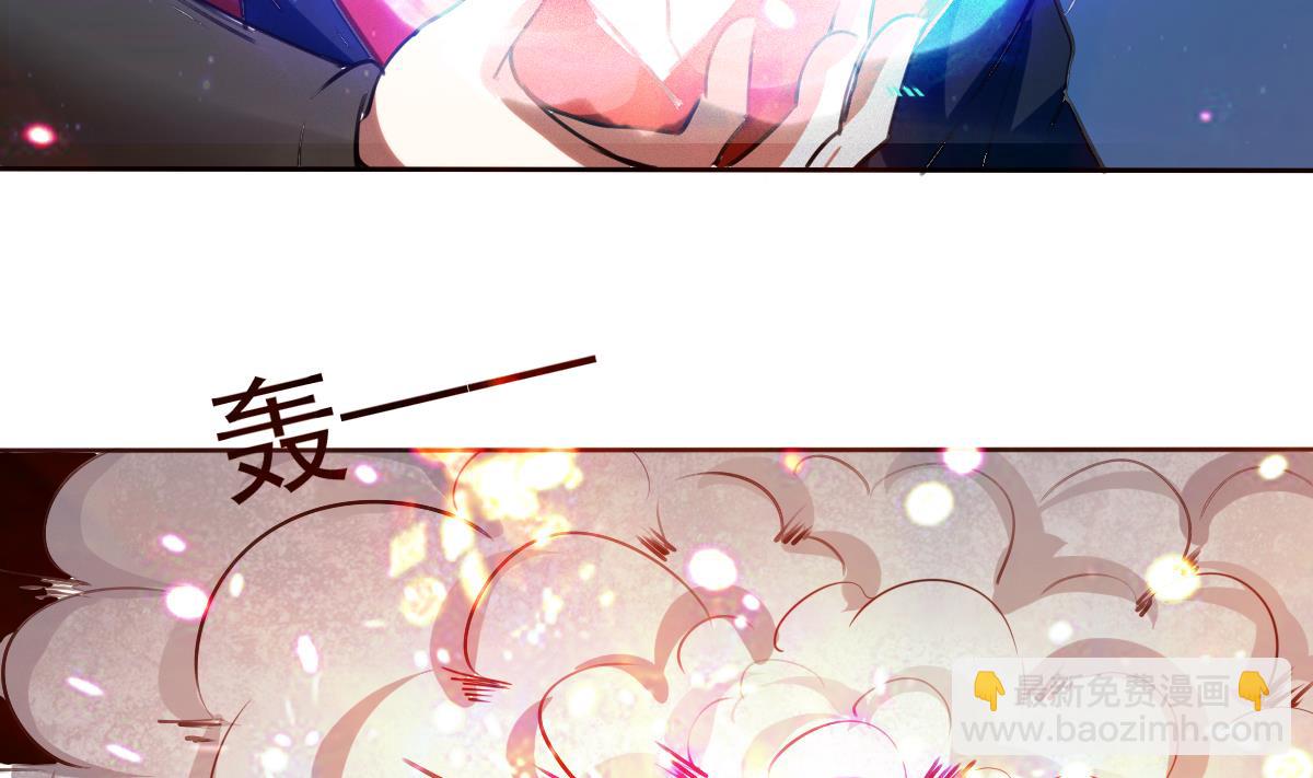 魔法仙氣一乾坤 - 第325話 完結篇(2/2) - 6