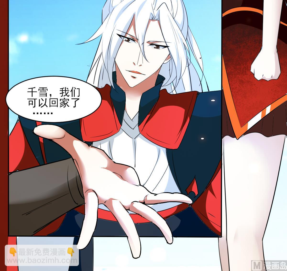 魔法仙氣一乾坤 - 第325話 完結篇(2/2) - 2