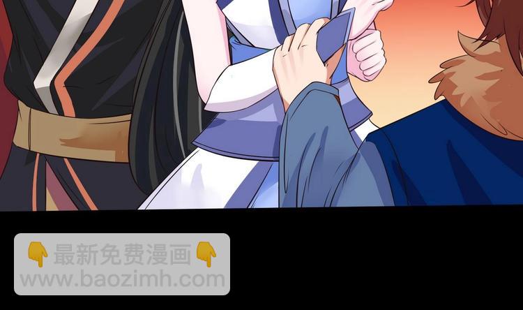 魔法仙气一乾坤 - 第4话 震撼众人(1/2) - 3