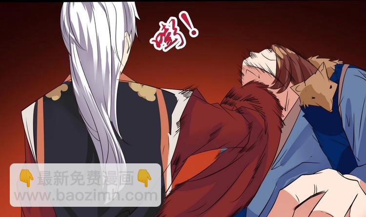 魔法仙气一乾坤 - 第4话 震撼众人(1/2) - 7