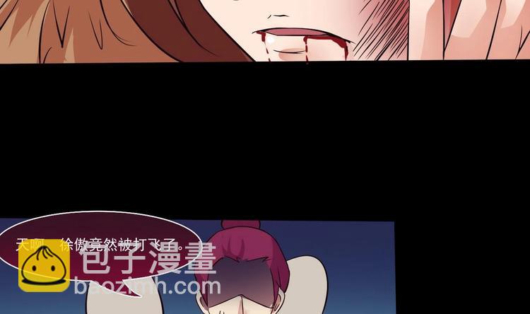 魔法仙气一乾坤 - 第4话 震撼众人(1/2) - 4