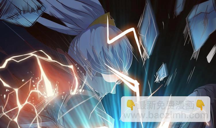 魔法仙气一乾坤 - 第4话 震撼众人(1/2) - 7