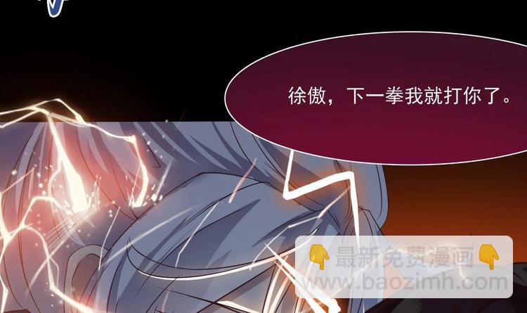 魔法仙气一乾坤 - 第4话 震撼众人(1/2) - 1