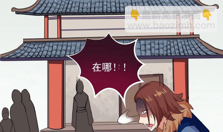 魔法仙气一乾坤 - 第4话 震撼众人(1/2) - 5