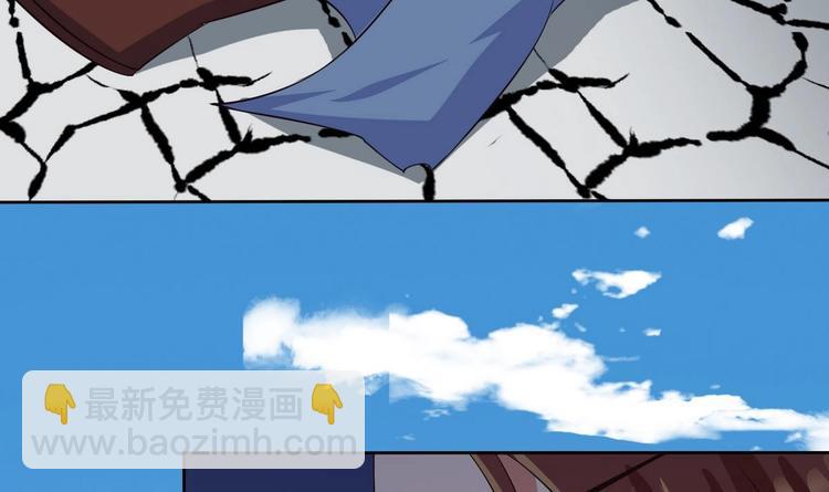 魔法仙气一乾坤 - 第4话 震撼众人(1/2) - 7