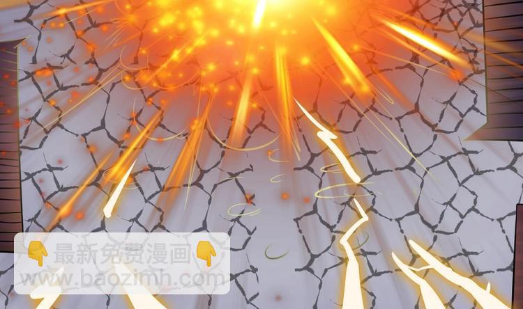 魔法仙气一乾坤 - 第4话 震撼众人(1/2) - 4