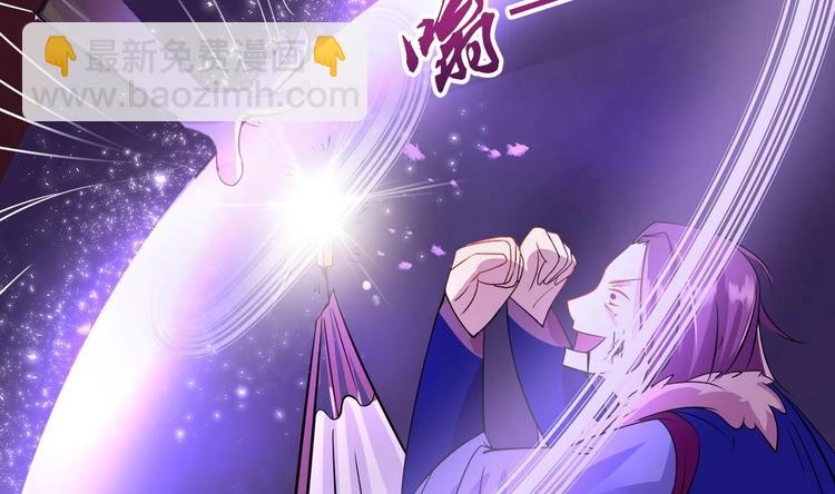 魔法仙气一乾坤 - 第4话 震撼众人(1/2) - 6