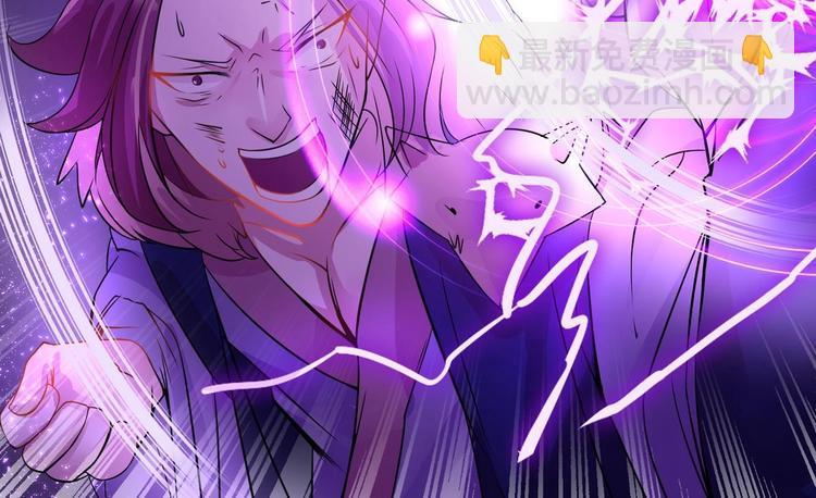 魔法仙气一乾坤 - 第4话 震撼众人(2/2) - 1