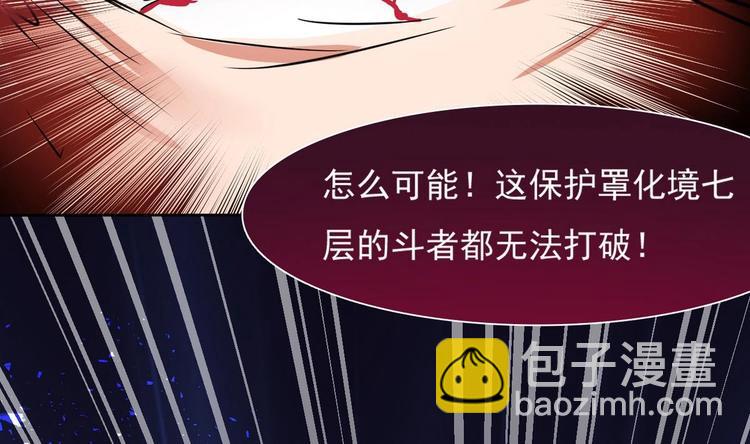 魔法仙气一乾坤 - 第4话 震撼众人(2/2) - 1