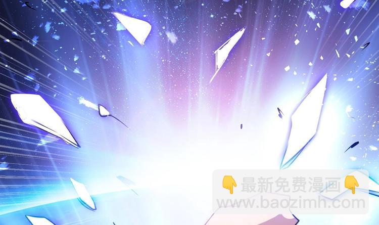 魔法仙气一乾坤 - 第4话 震撼众人(2/2) - 3