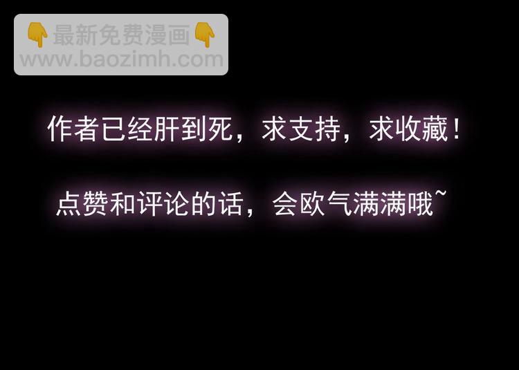 魔法仙气一乾坤 - 第4话 震撼众人(2/2) - 4