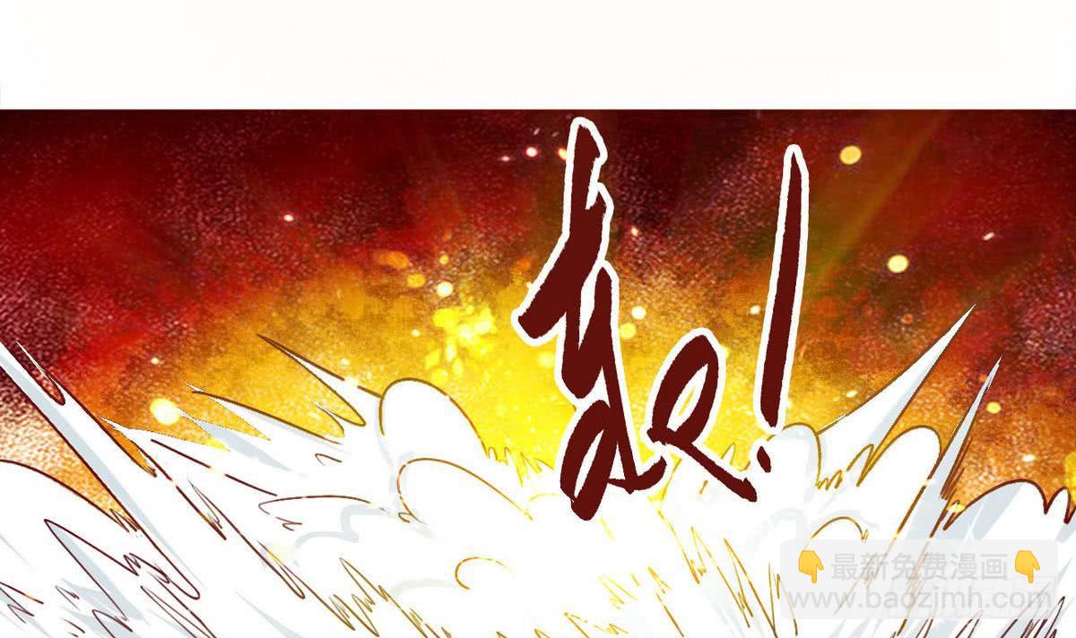 魔法仙氣一乾坤 - 第42話 自不量力 - 3