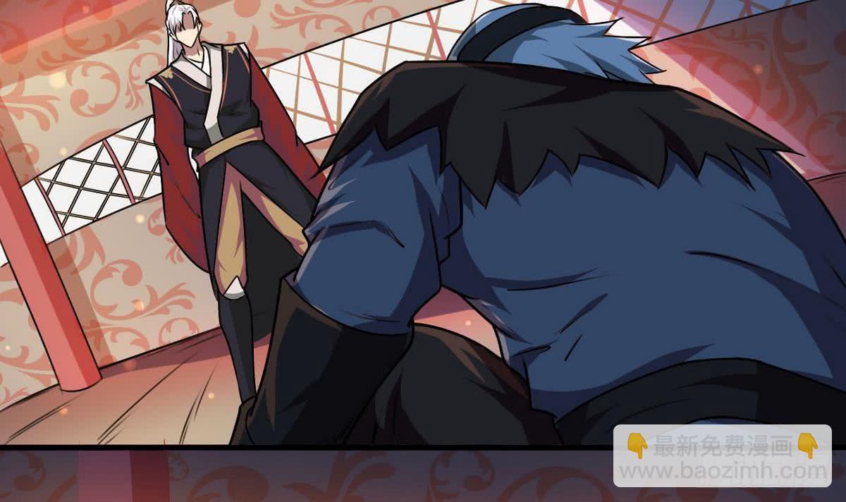 魔法仙气一乾坤 - 第50话 乾坤招 - 3