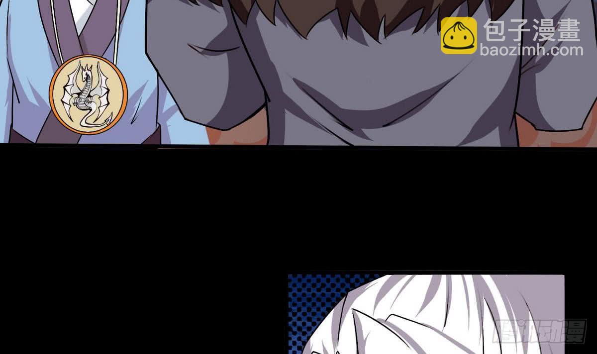 魔法仙气一乾坤 - 第50话 乾坤招 - 6