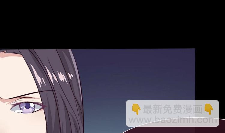 魔法仙气一乾坤 - 第6话 异火 - 6