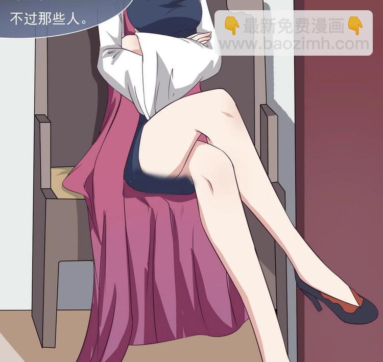 魔法仙气一乾坤 - 第6话 异火 - 2