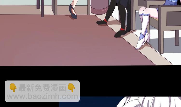 魔法仙气一乾坤 - 第6话 异火 - 2