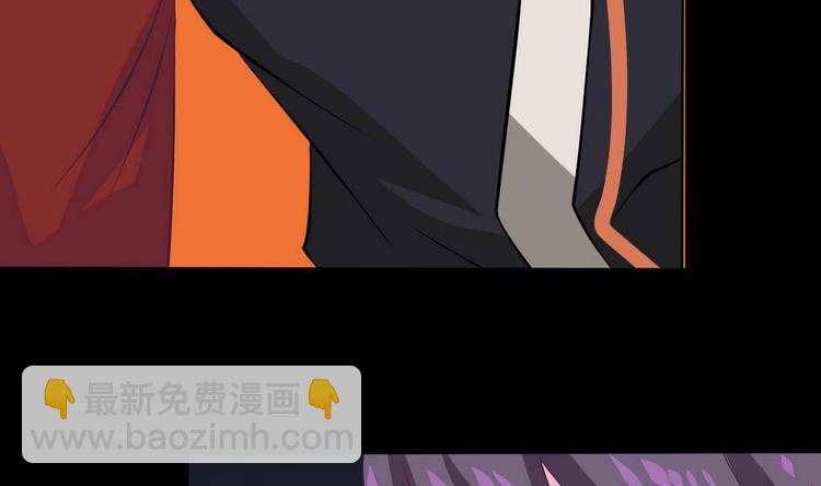 魔法仙气一乾坤 - 第6话 异火 - 4