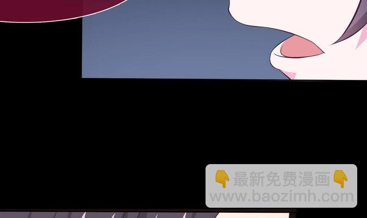 魔法仙气一乾坤 - 第6话 异火 - 6