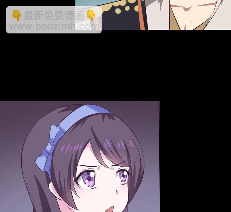 魔法仙气一乾坤 - 第6话 异火 - 4