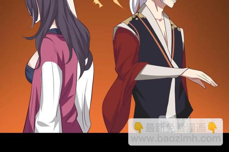 魔法仙气一乾坤 - 第6话 异火 - 1