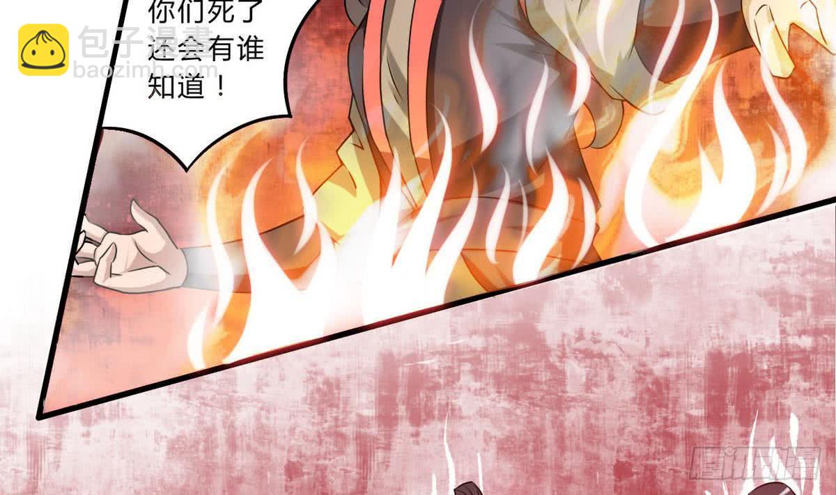魔法仙气一乾坤 - 第72话 成功突围 - 5