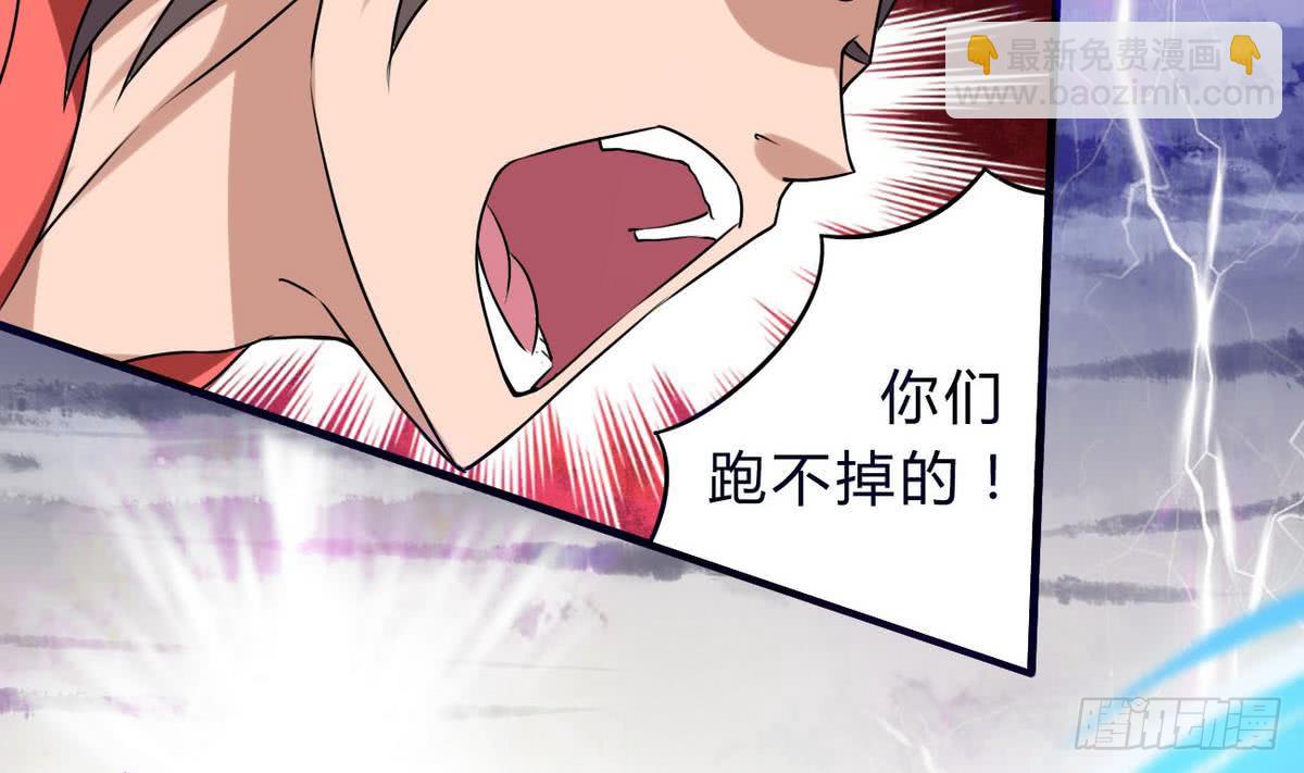 魔法仙气一乾坤 - 第72话 成功突围 - 4