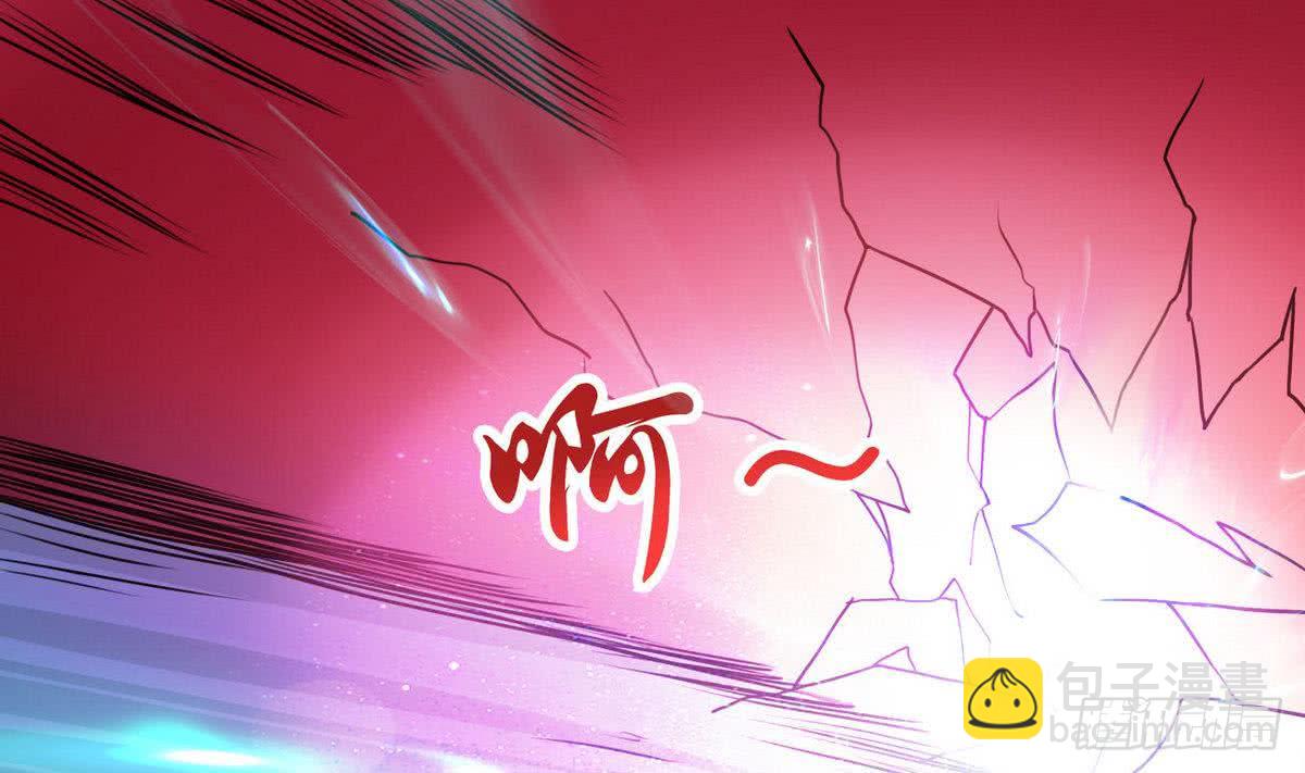 魔法仙气一乾坤 - 第72话 成功突围 - 4