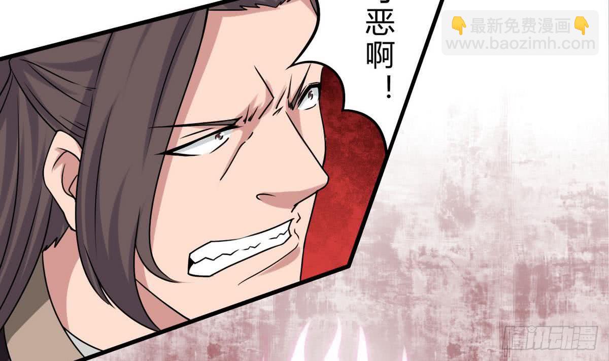 魔法仙气一乾坤 - 第72话 成功突围 - 5