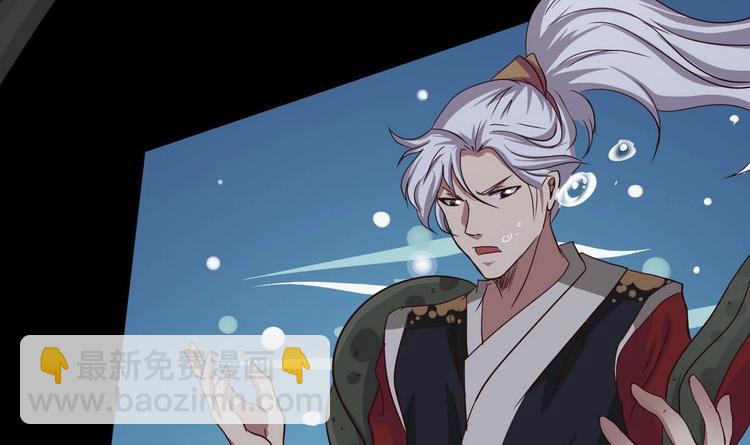 魔法仙气一乾坤 - 第8话 你没事吧(1/2) - 2