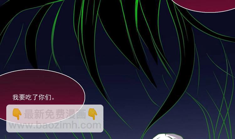 魔法仙气一乾坤 - 第8话 你没事吧(1/2) - 4