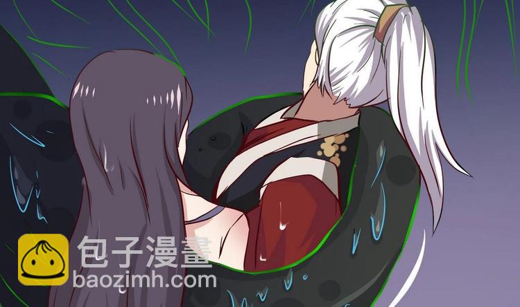 魔法仙气一乾坤 - 第8话 你没事吧(1/2) - 5