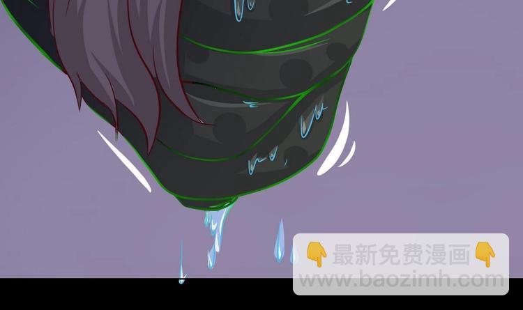 魔法仙气一乾坤 - 第8话 你没事吧(1/2) - 6