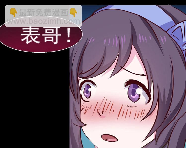 魔法仙气一乾坤 - 第8话 你没事吧(1/2) - 7