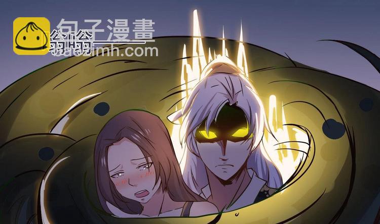 魔法仙气一乾坤 - 第8话 你没事吧(1/2) - 2