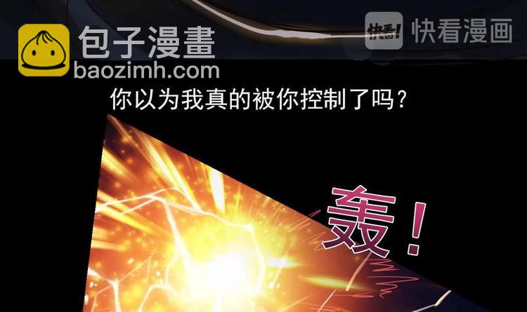 魔法仙气一乾坤 - 第8话 你没事吧(1/2) - 4