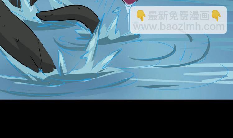 魔法仙气一乾坤 - 第8话 你没事吧(1/2) - 2