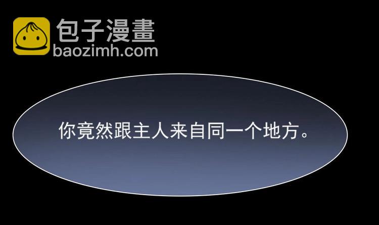 魔法仙气一乾坤 - 第8话 你没事吧(1/2) - 8