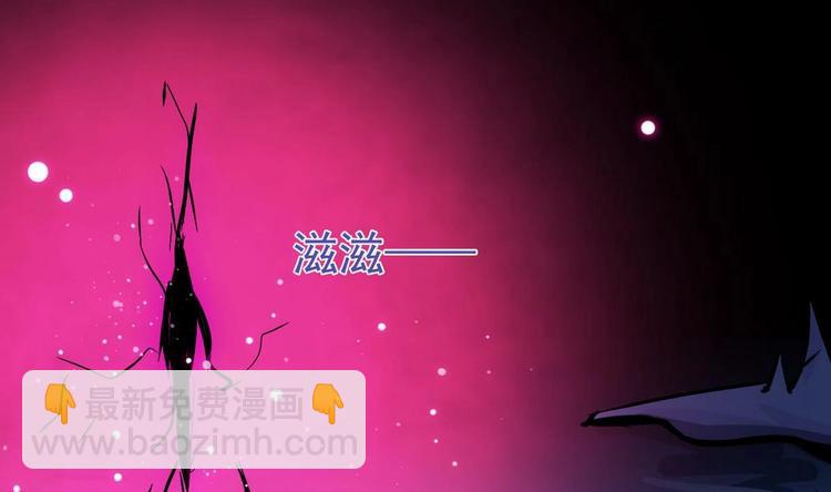 魔法仙气一乾坤 - 第8话 你没事吧(1/2) - 2