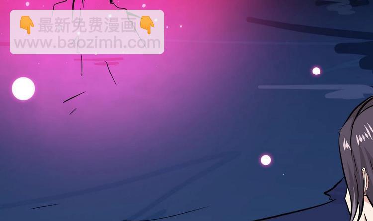 魔法仙气一乾坤 - 第8话 你没事吧(1/2) - 3