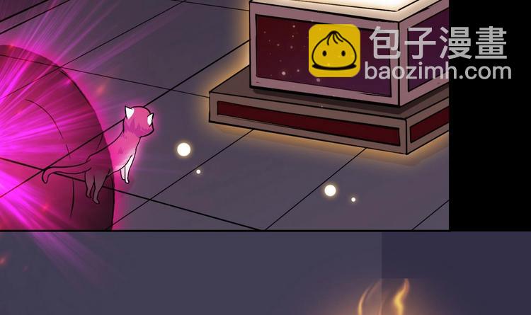 魔法仙气一乾坤 - 第8话 你没事吧(2/2) - 1