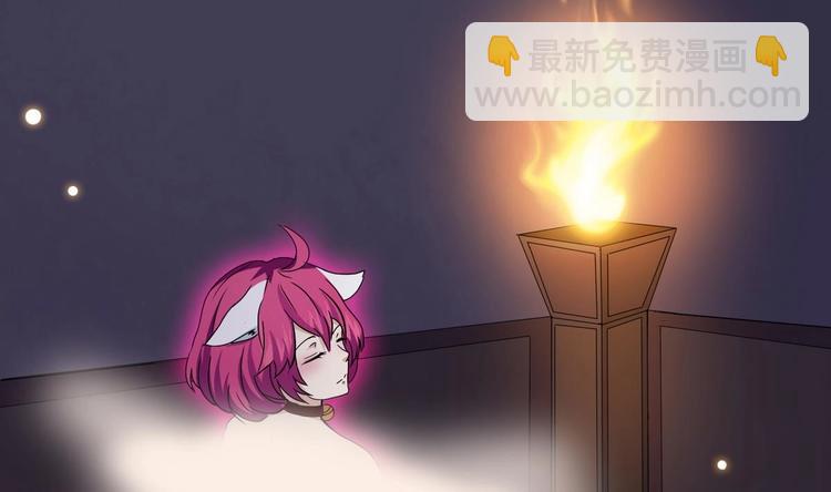 魔法仙气一乾坤 - 第8话 你没事吧(2/2) - 2