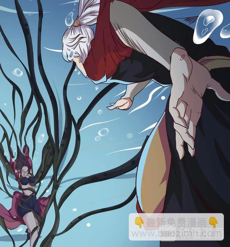 魔法仙气一乾坤 - 第8话 你没事吧(1/2) - 7