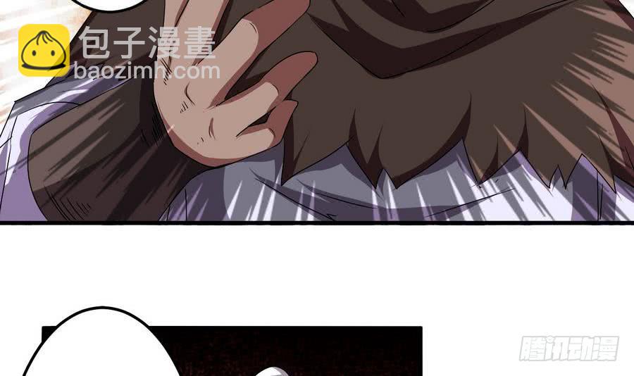 魔法仙气一乾坤 - 第94话 新势力现行 - 5