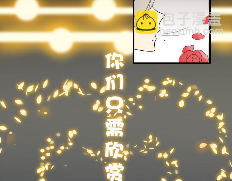 第1话 魔术师？(1/3)-第1话