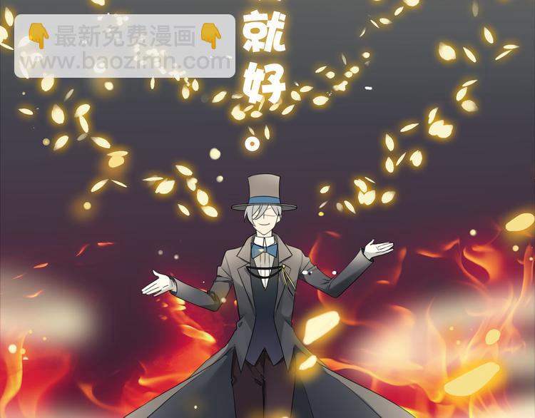 第1话 魔术师？(1/3)-第1话