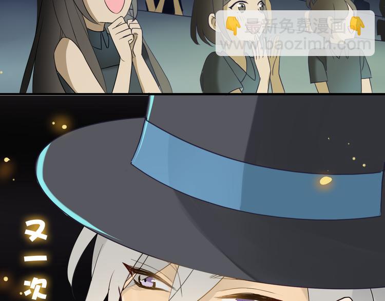 第1话 魔术师？(1/3)-第1话