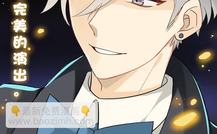 第1话 魔术师？(1/3)-第1话