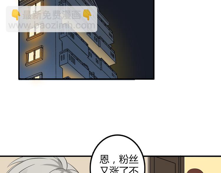 第1话 魔术师？(1/3)-第1话